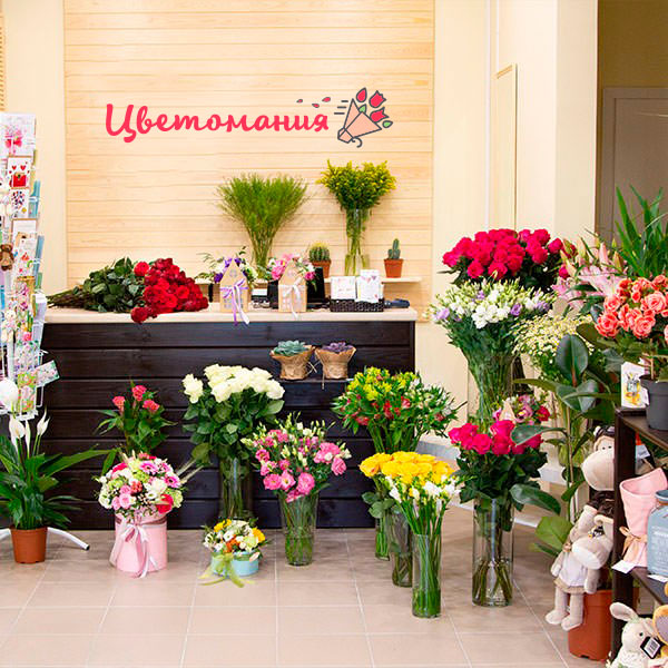 Цветы с доставкой в Мариуполе
